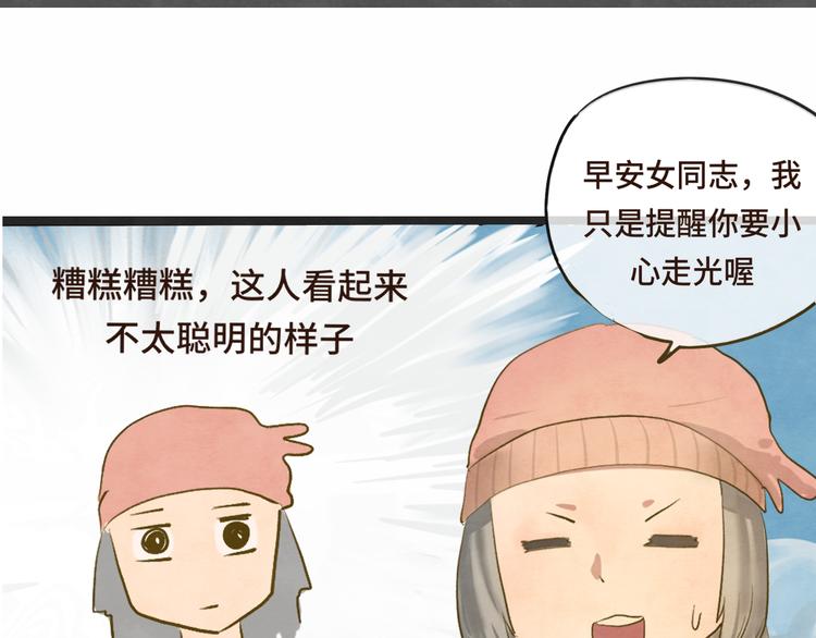 第15话 让人无法抗拒的软妹59