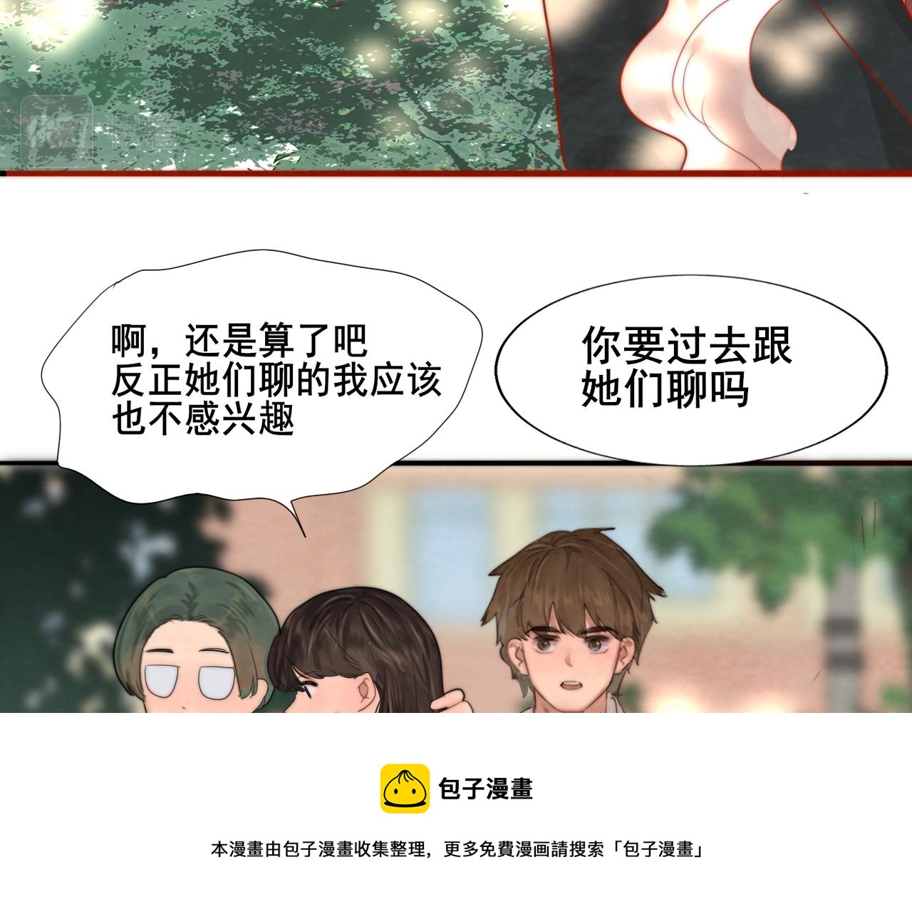 第53话变质巧克力（下）48
