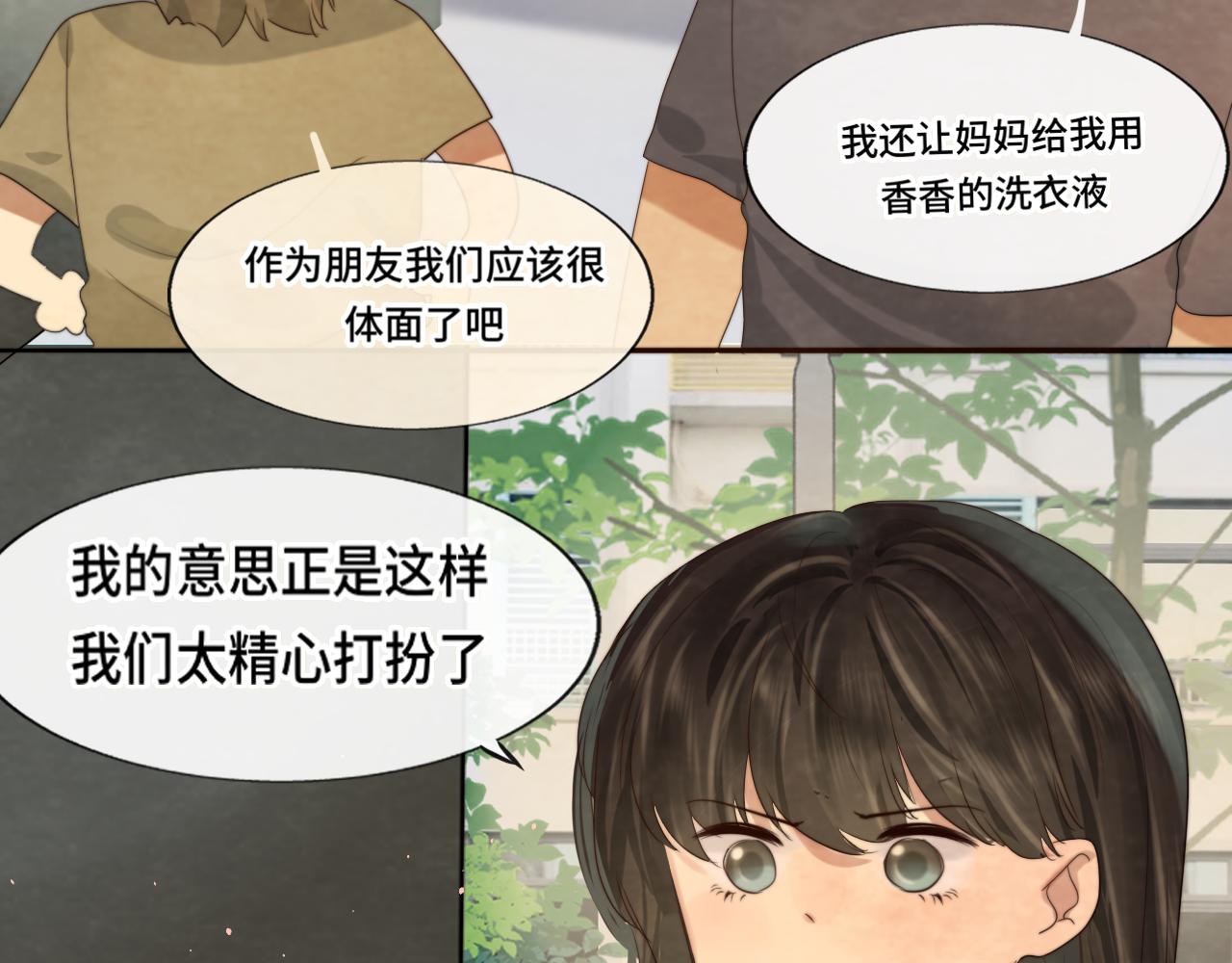 第38话鸡蛋仔和冰淇淋66