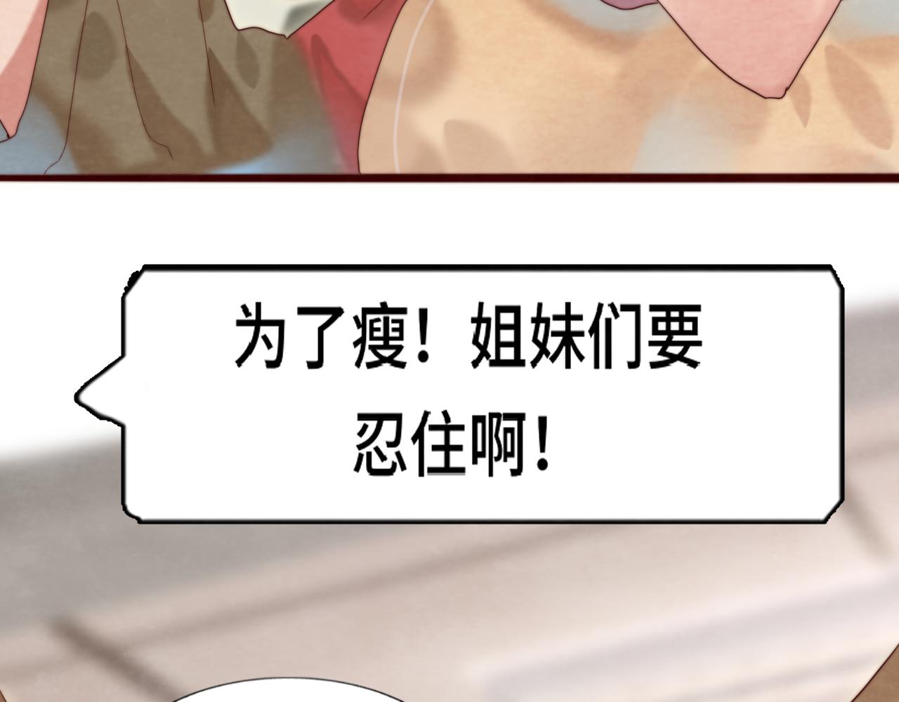 第59集辣妹身材速成52