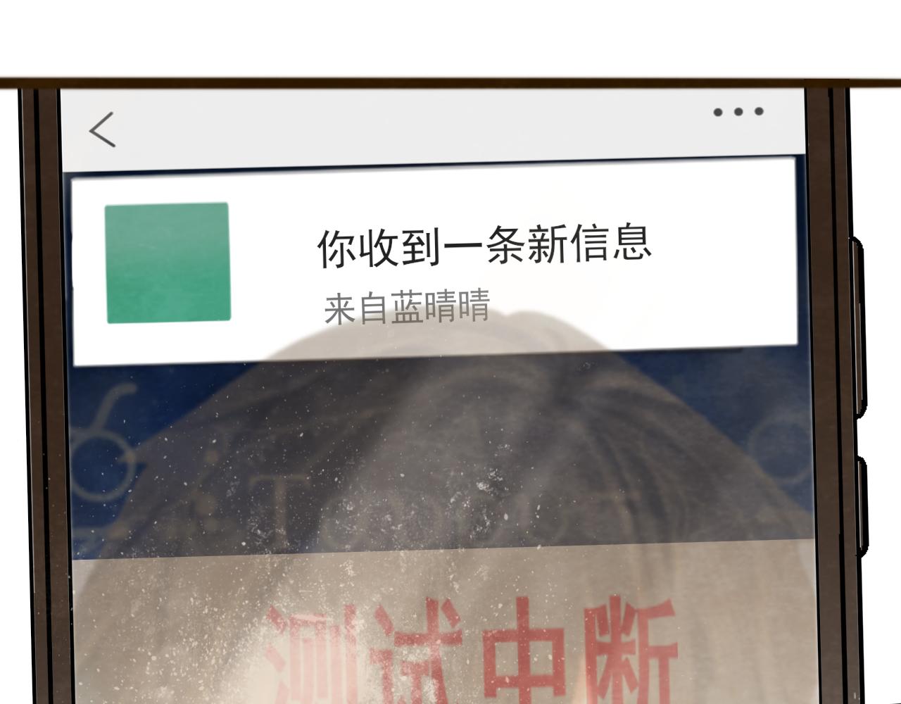 第67话 你是什么星座69