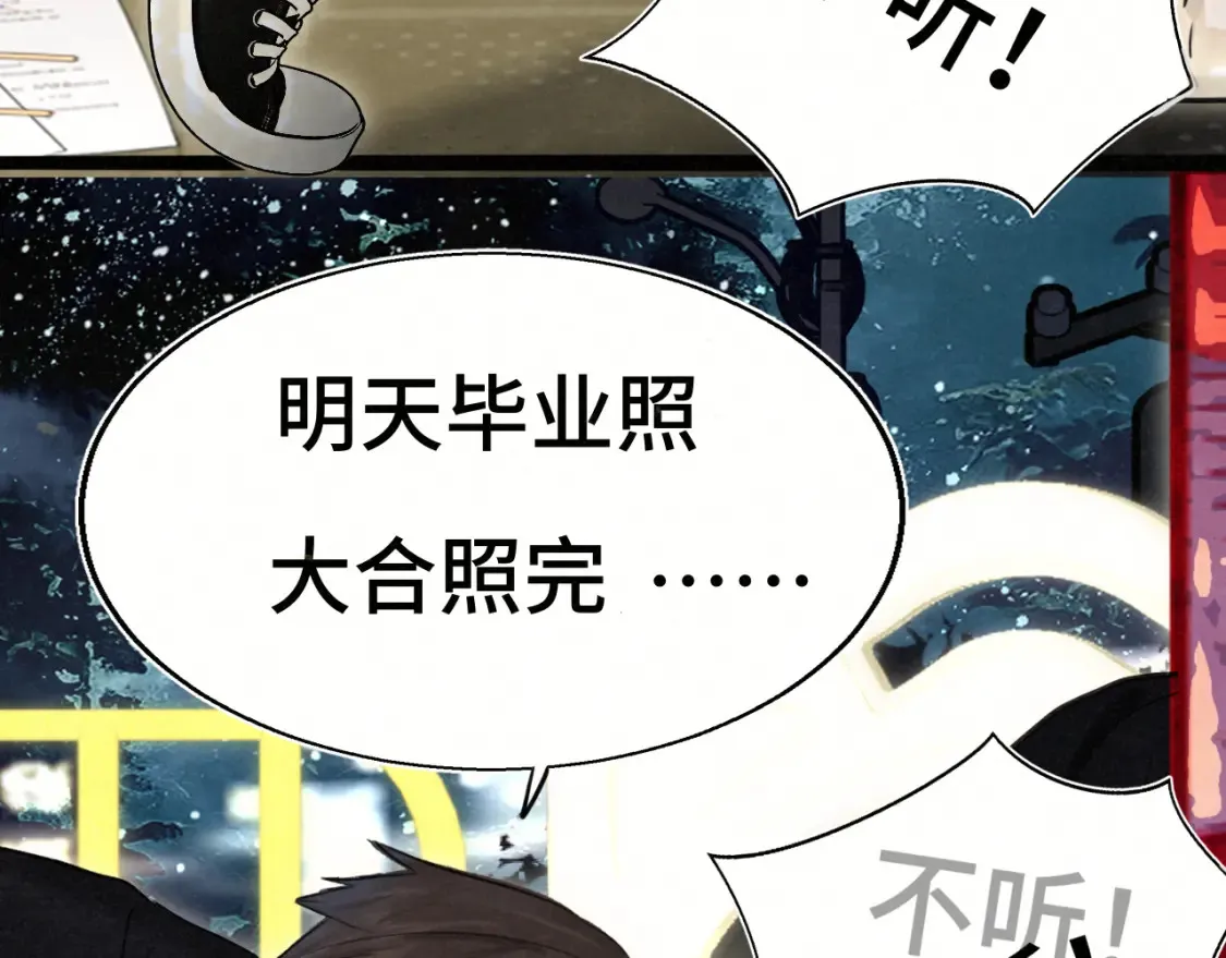 第115话永不凋谢的花30