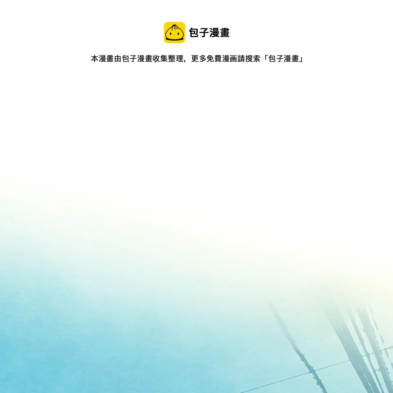 第52话 变质的巧克力（上0