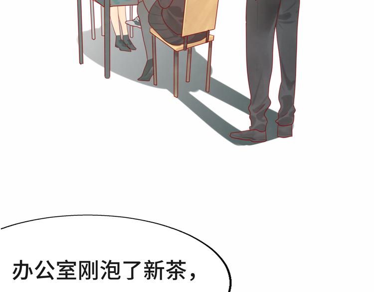 第18话 磕CP快乐多129