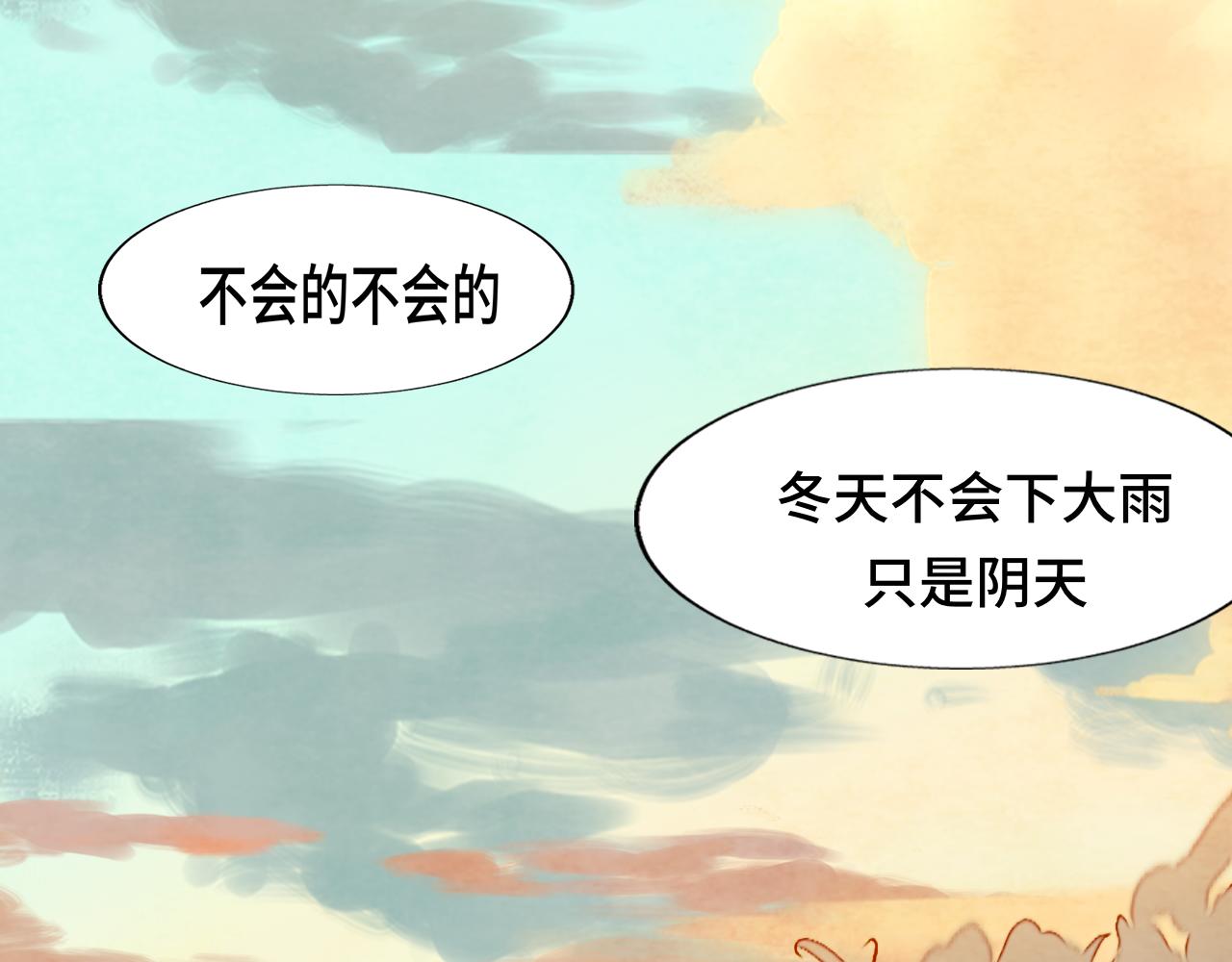 第48话中华文化9