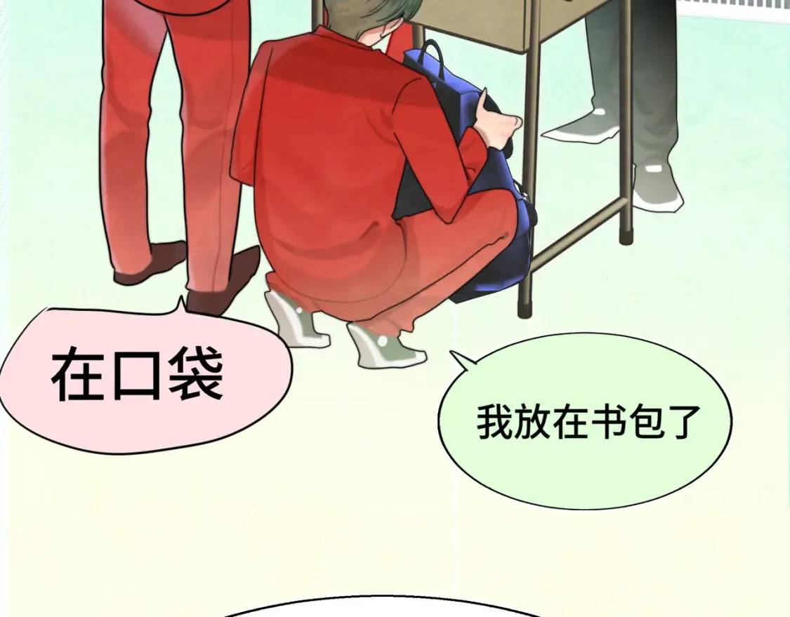 第117话 喜欢你的罪证30