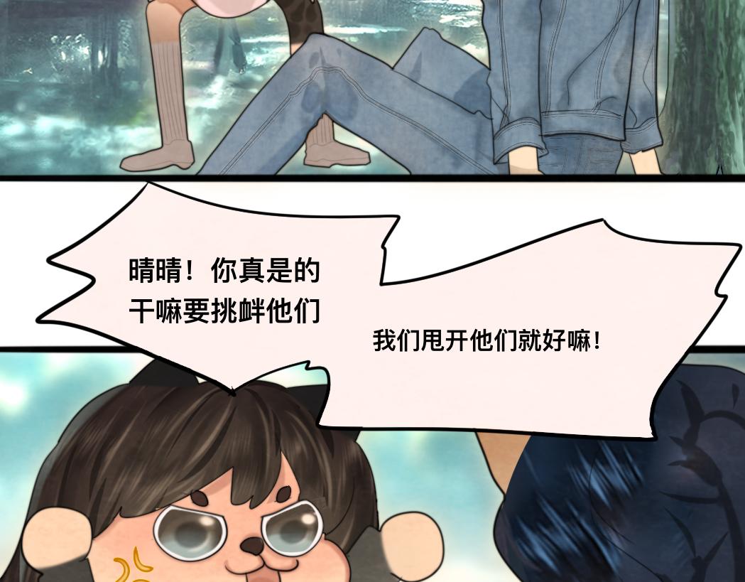 第74话　约会大作战155