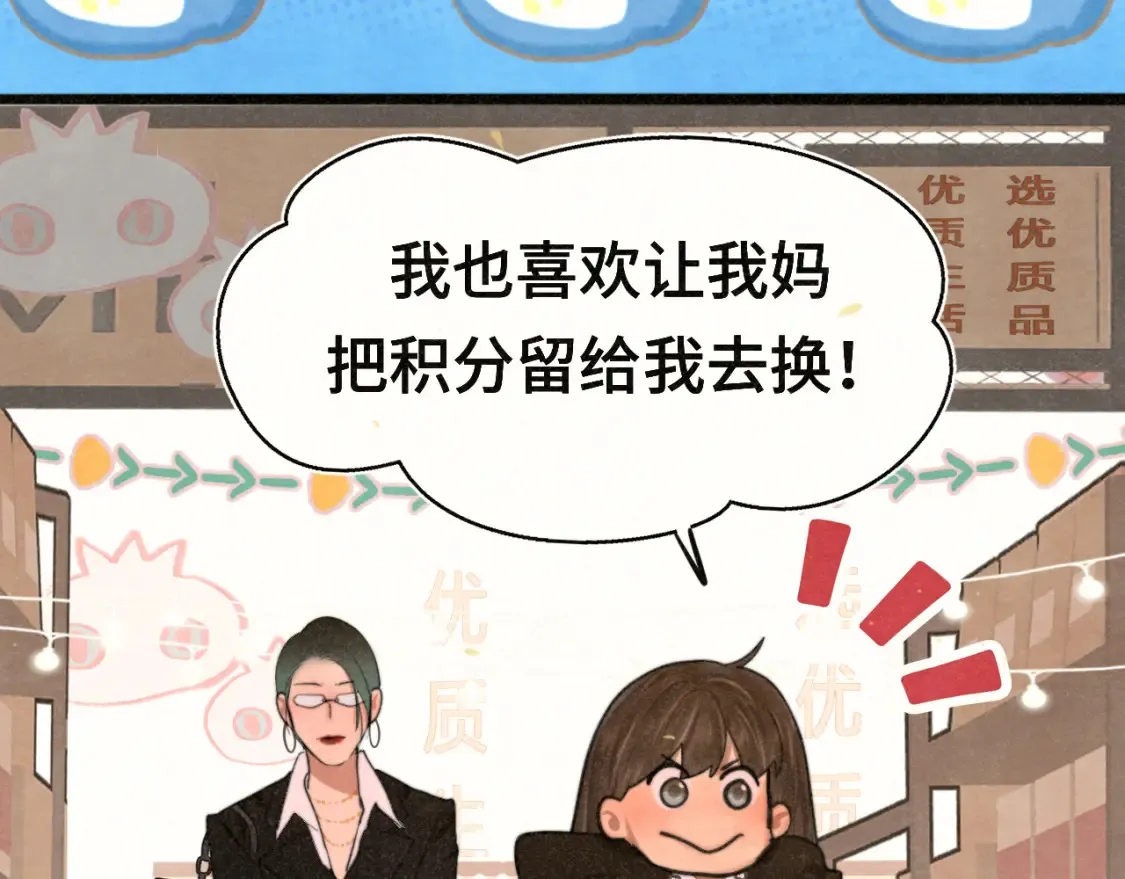 第107话女儿要富养62