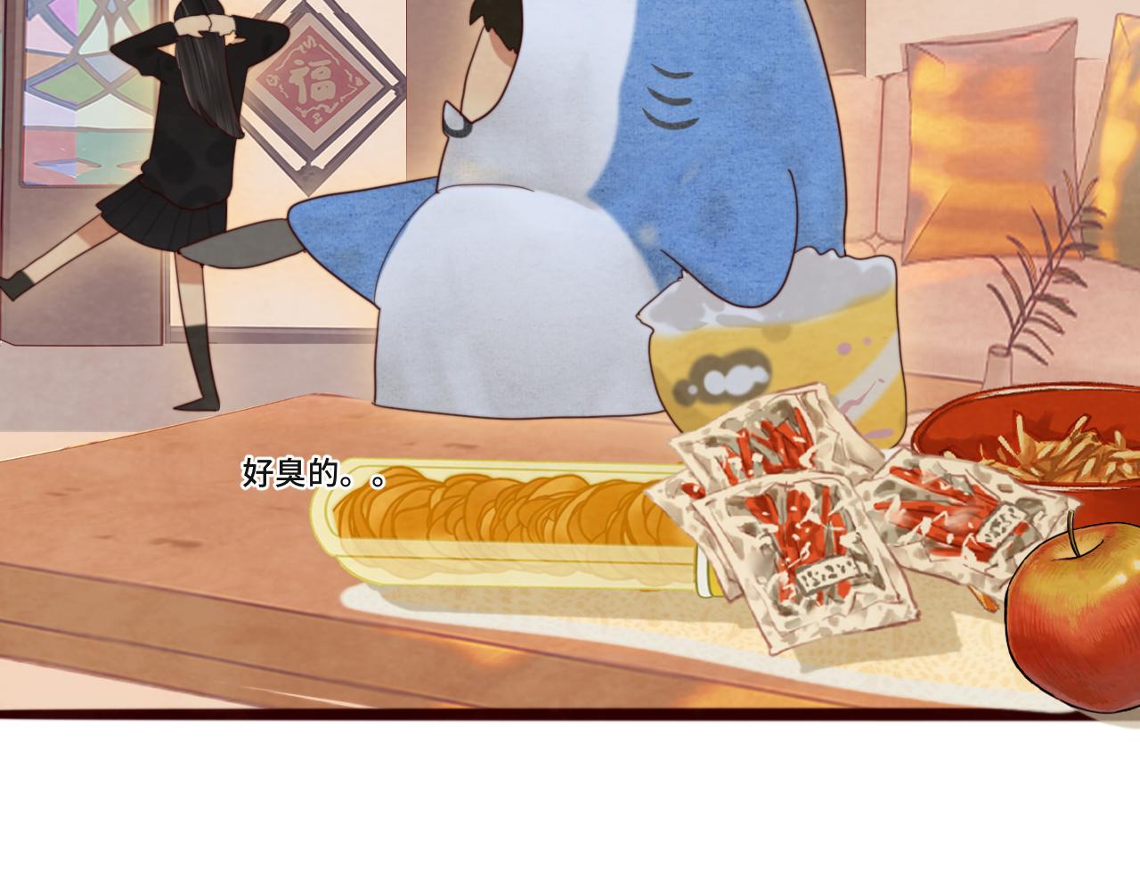 第76话 火辣的难言之隐38