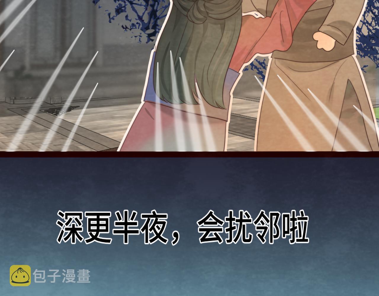 第39话命运的相遇34