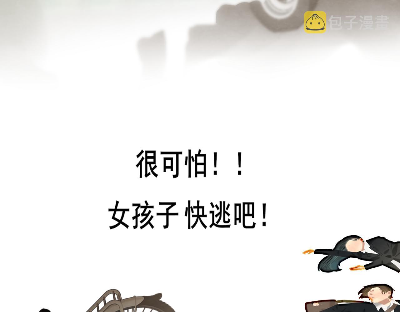 第54话 可怕的良小小159