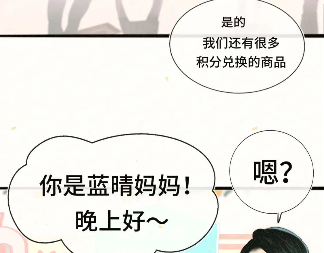 第107话女儿要富养50