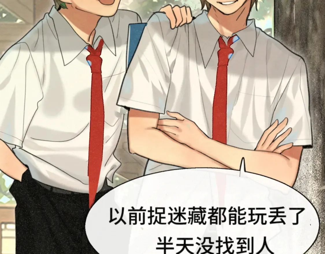 第99集神明不留遗憾44
