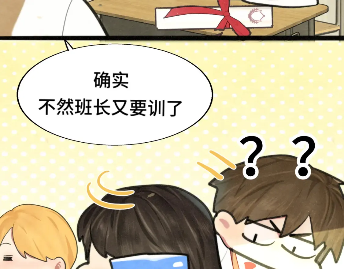 第116集炽热是青春的花语21