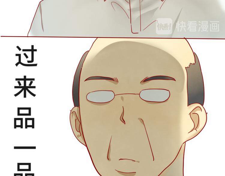 第18话 磕CP快乐多131