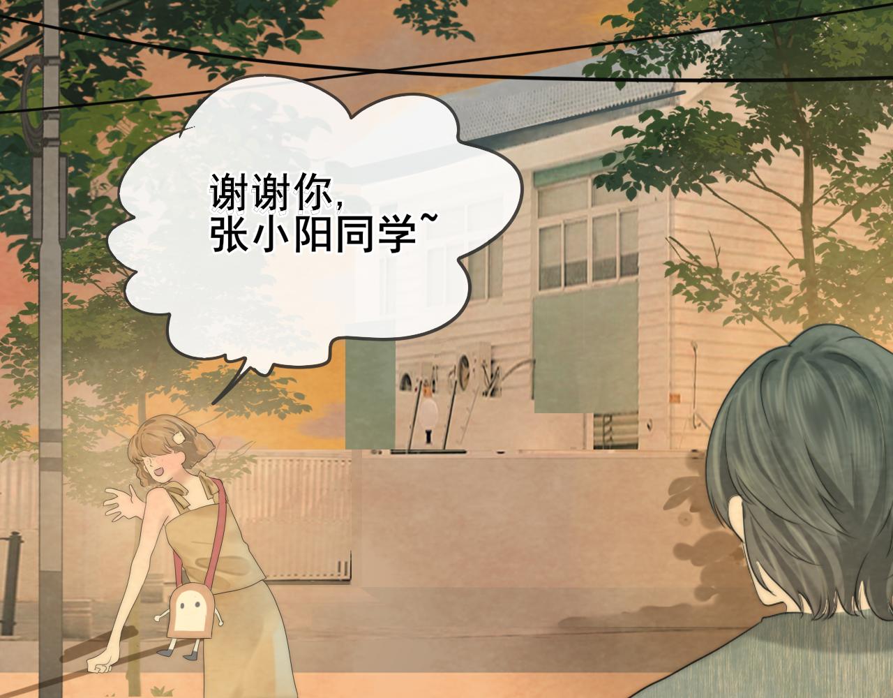 第38话鸡蛋仔和冰淇淋115
