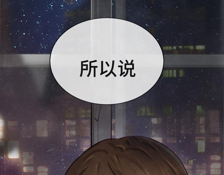 第24话 你要对自己说的话负责132