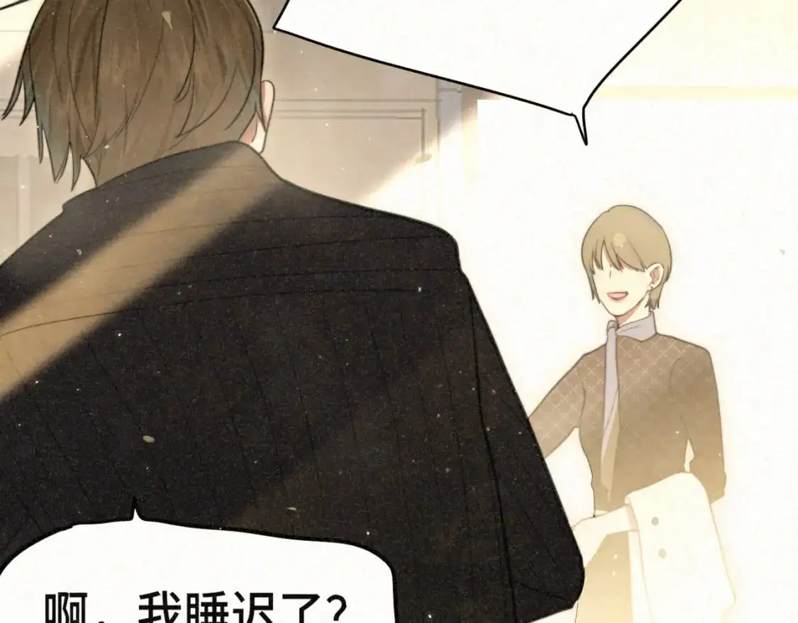 110话 生活破破烂烂小狗缝缝补补108