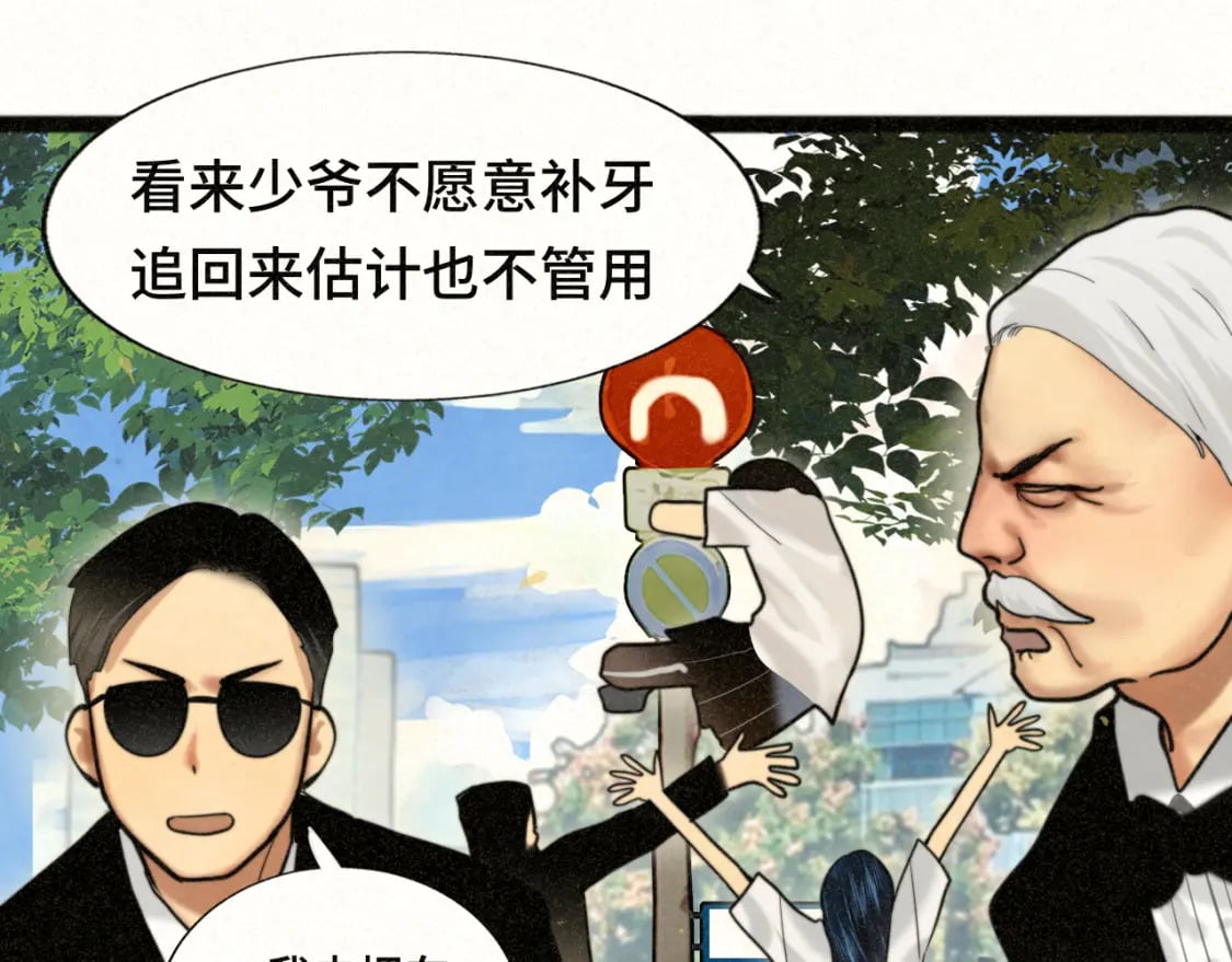 第91集糖果超甜83