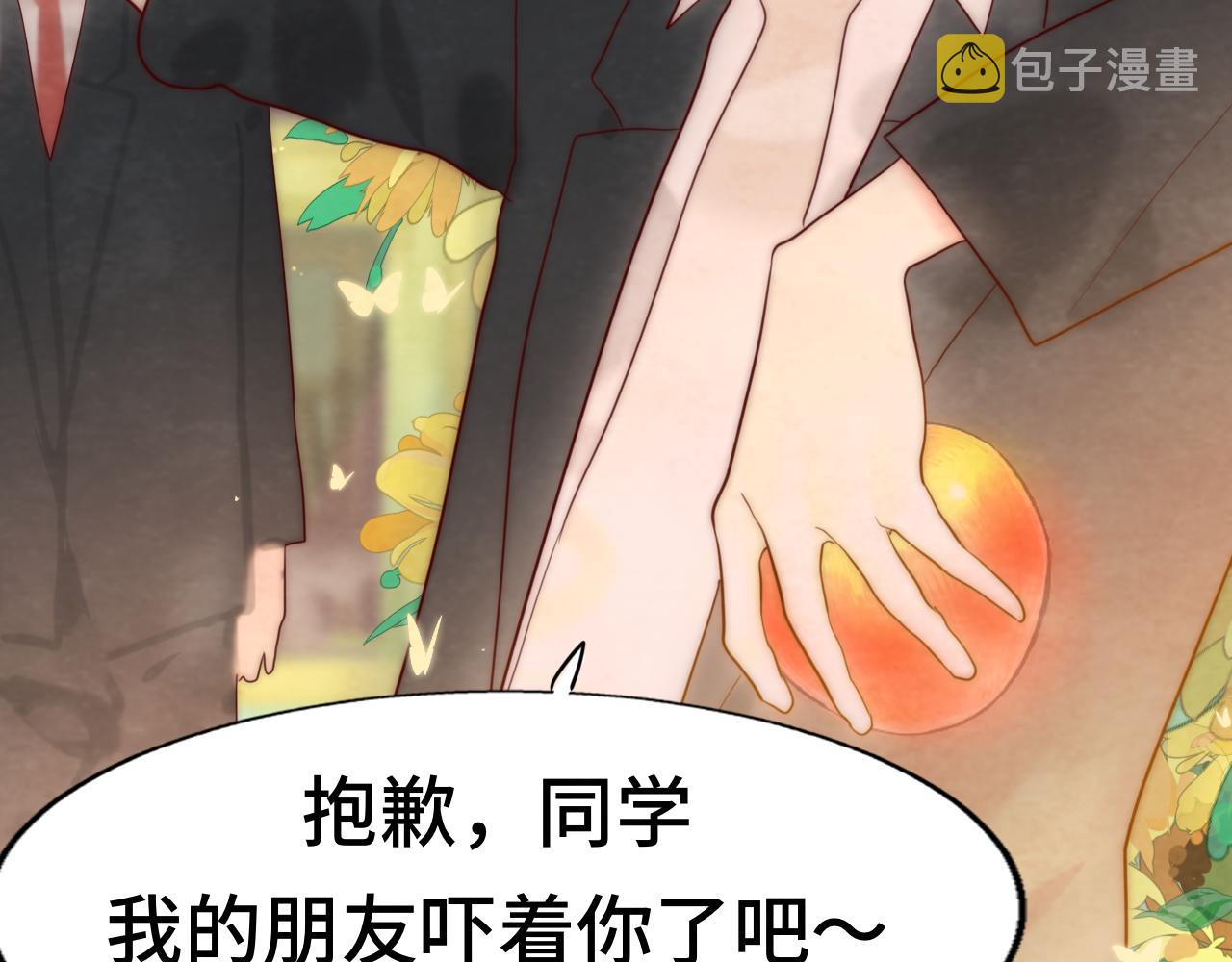 第54话 可怕的良小小41