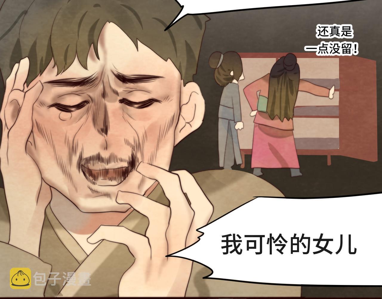 第39话命运的相遇64