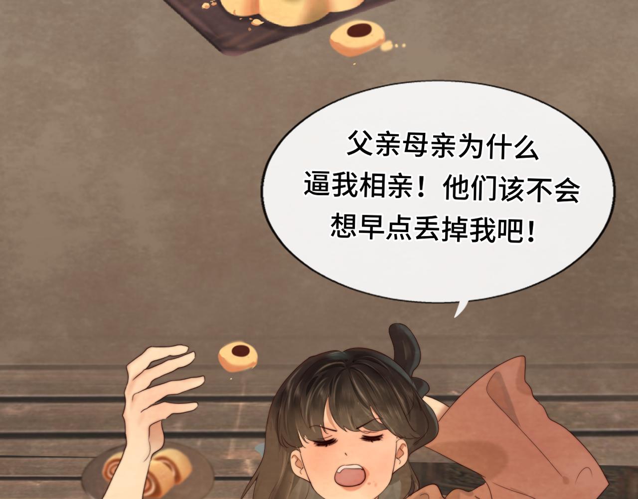 第39话命运的相遇24