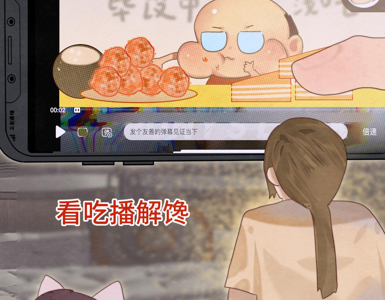第59集辣妹身材速成55