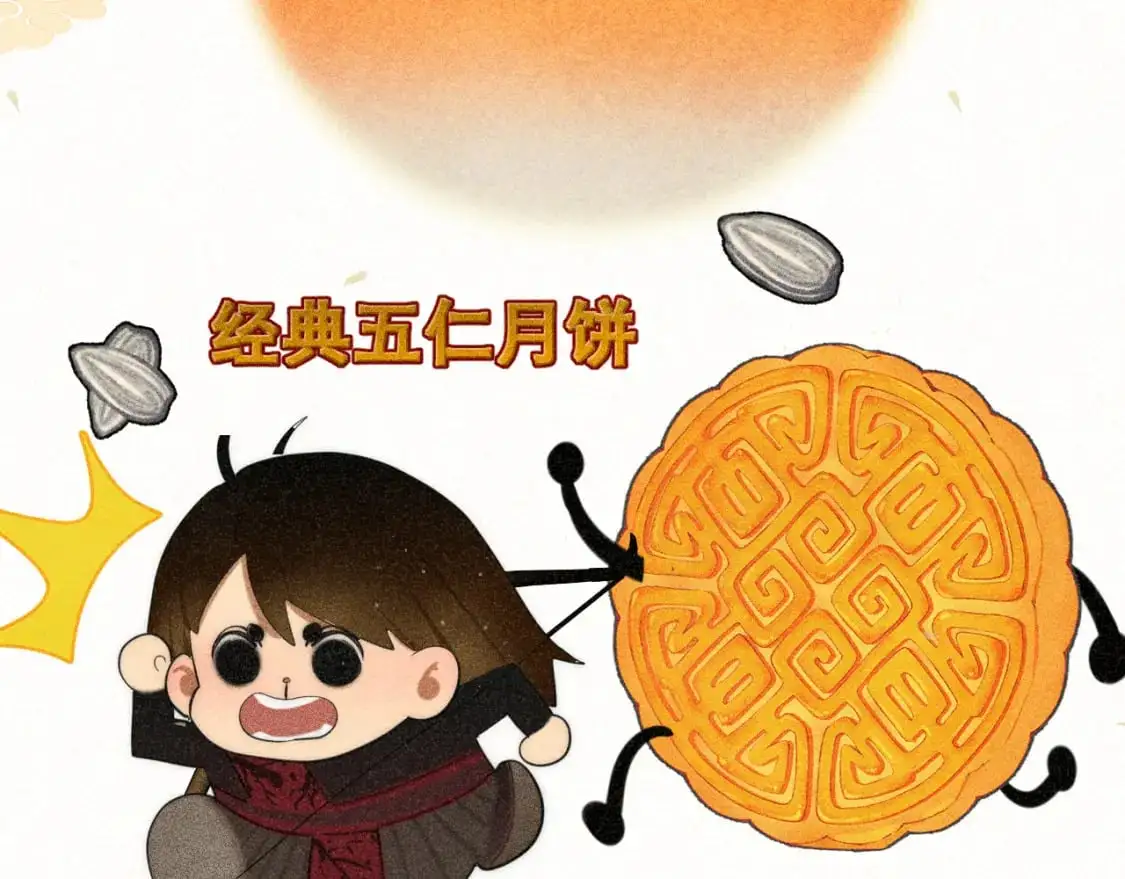 105月饼要吃正版的151