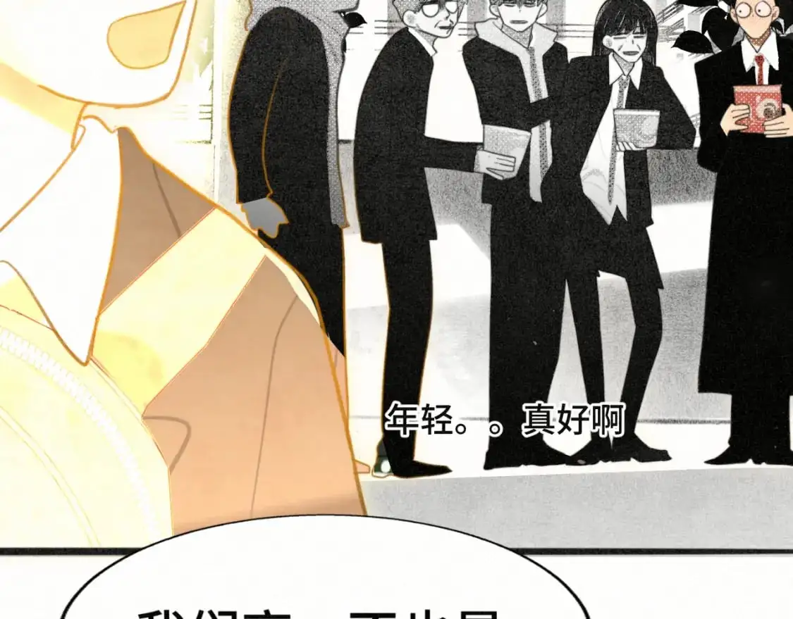 第104话 晚风 晚霞 晚自习88
