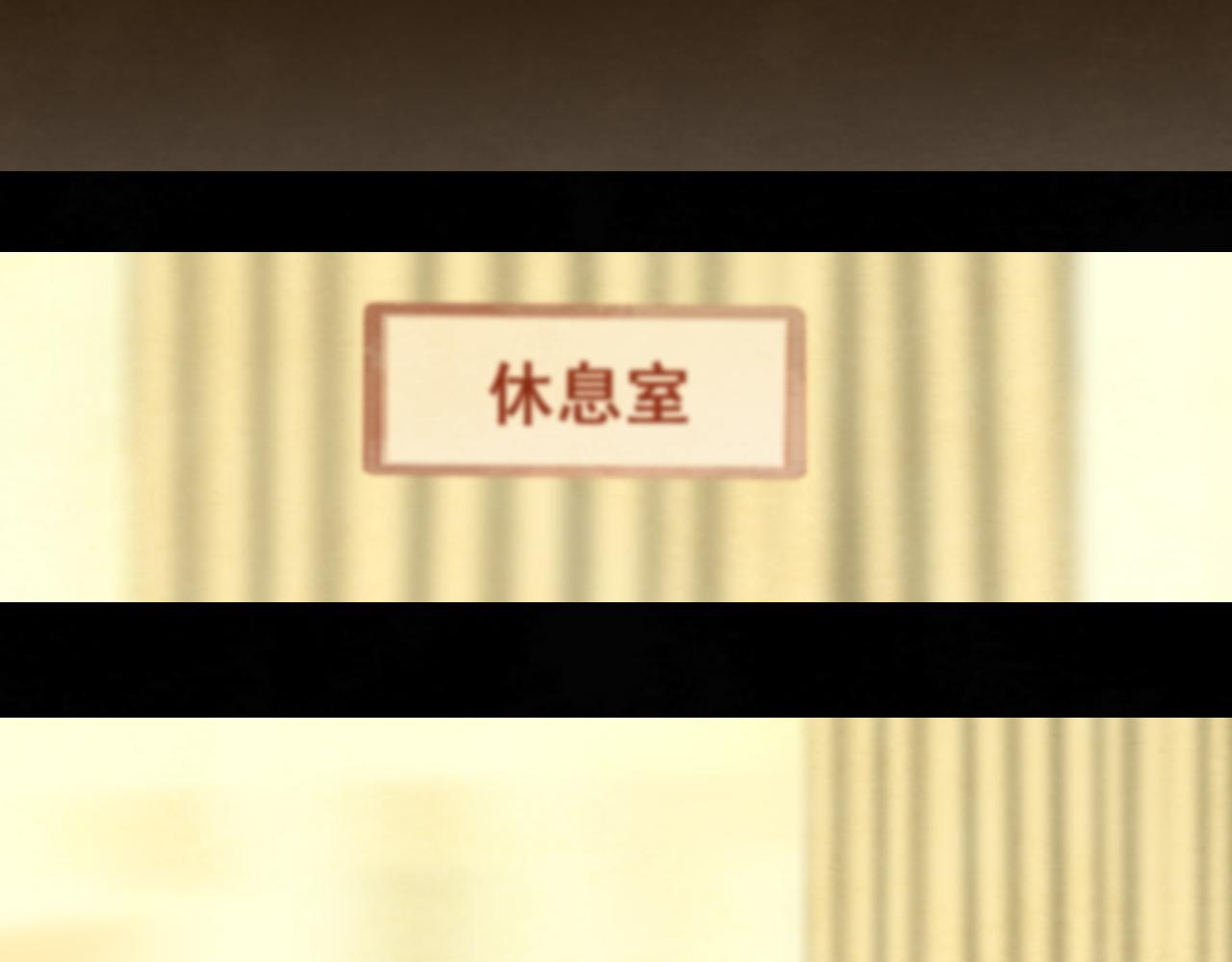 第69话星座骑士【下】147