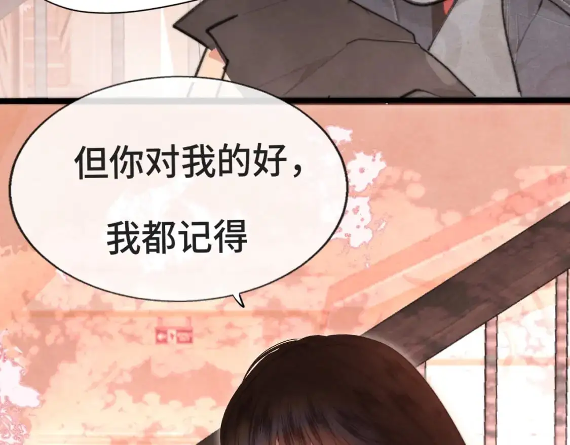 109这部漫画女主果然有问题112