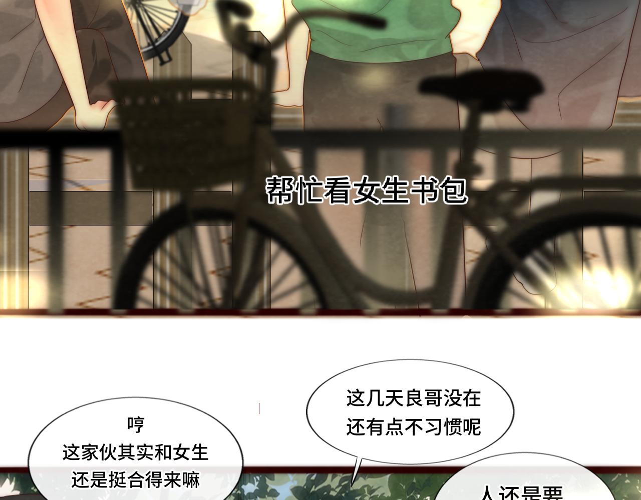 第59集辣妹身材速成104