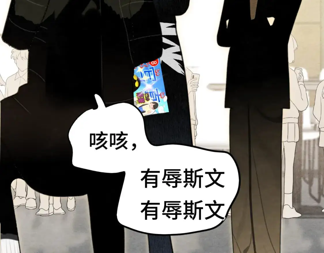 108买书要注意隐蔽！117