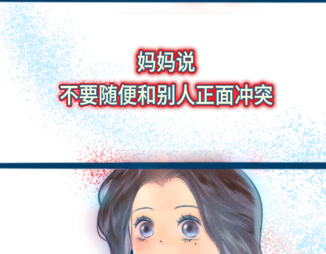 第62话天使与恶魔152