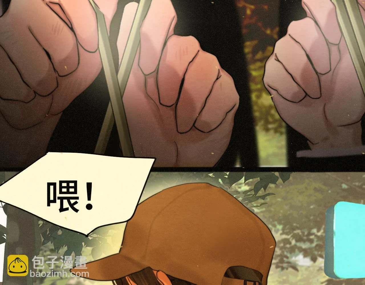 第82话不是烦恼是什么88