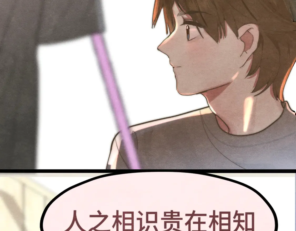 第121话 感觉不妙的旅途！127