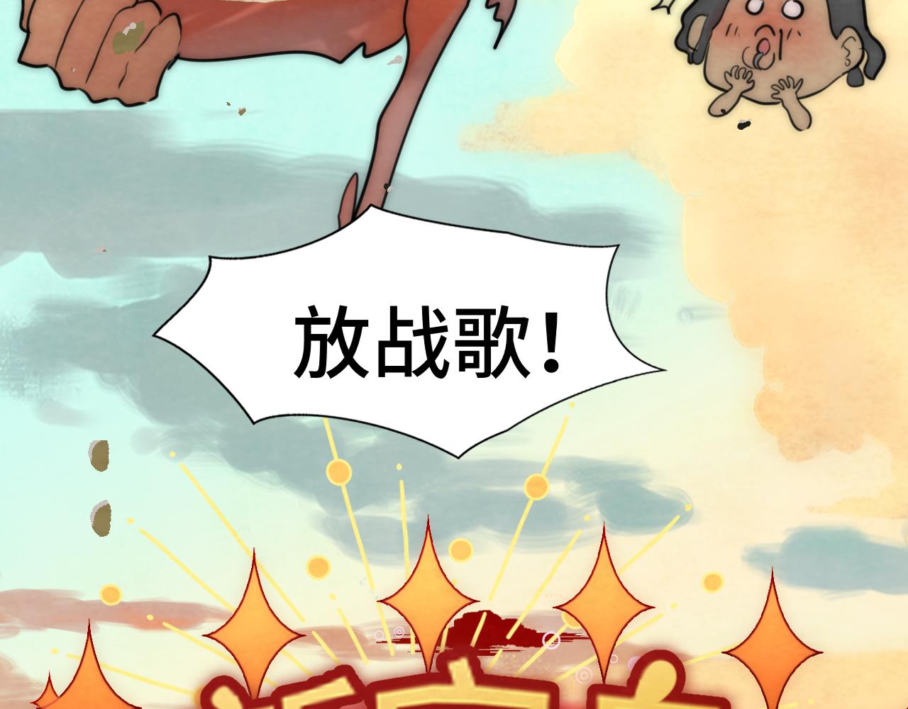 第48话中华文化123