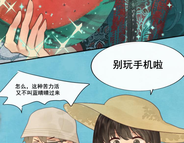 第37话夏天就是西瓜朋友和烟花31