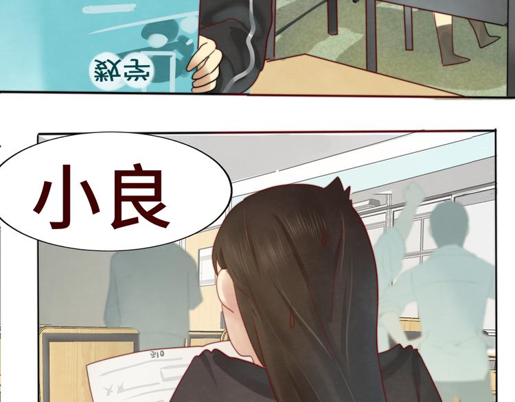 第18话 磕CP快乐多37