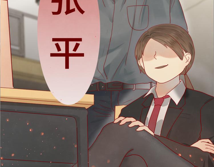 第18话 磕CP快乐多125