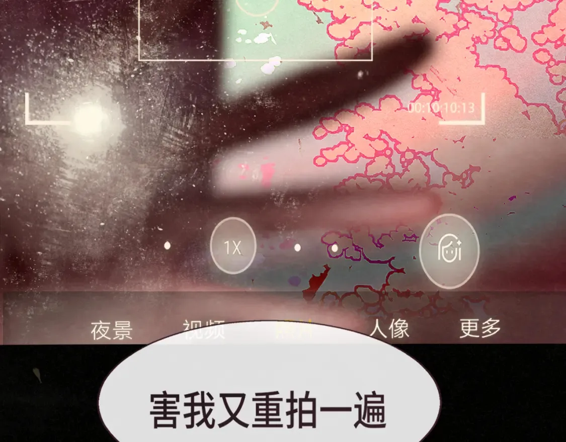 第115话永不凋谢的花155