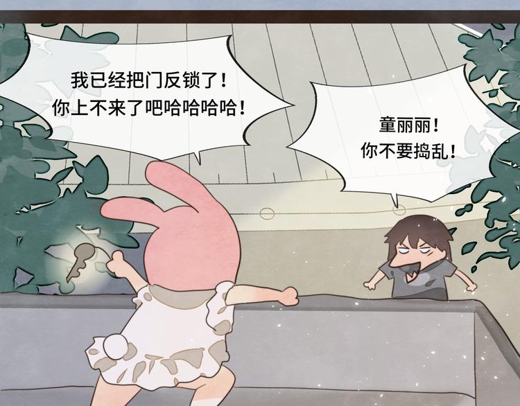 第32话 没有输赢的比赛150