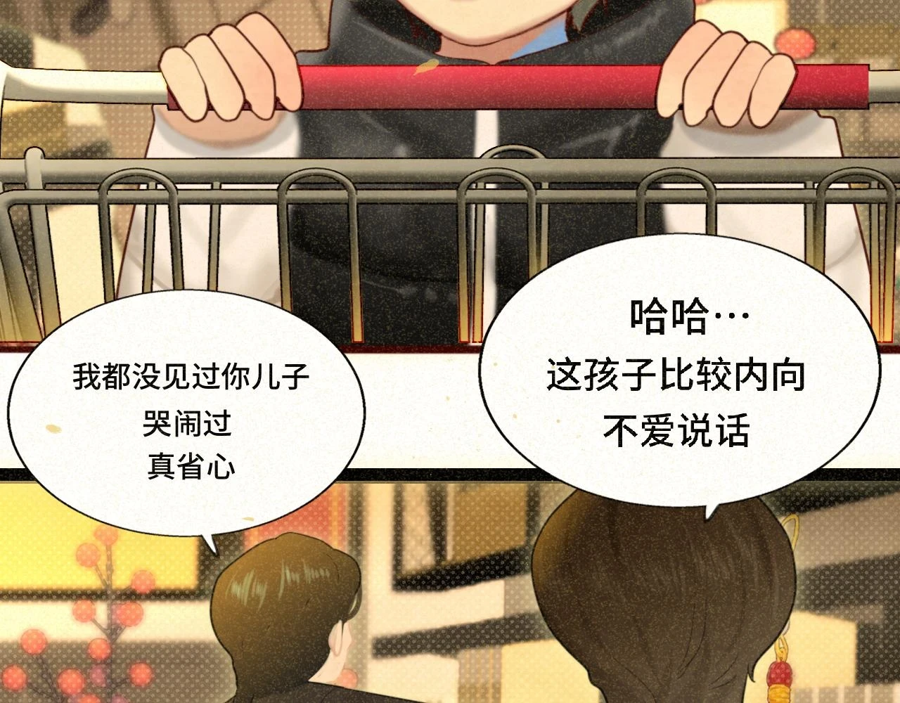 第80话烟花绽放的秘密18