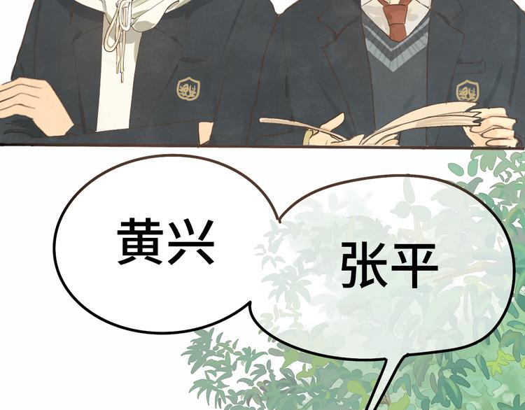 第15话 让人无法抗拒的软妹14