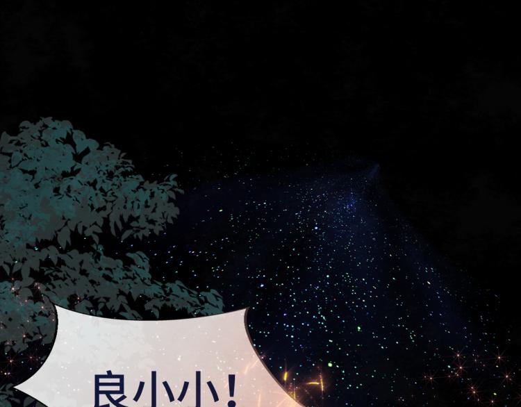 第37话夏天就是西瓜朋友和烟花175
