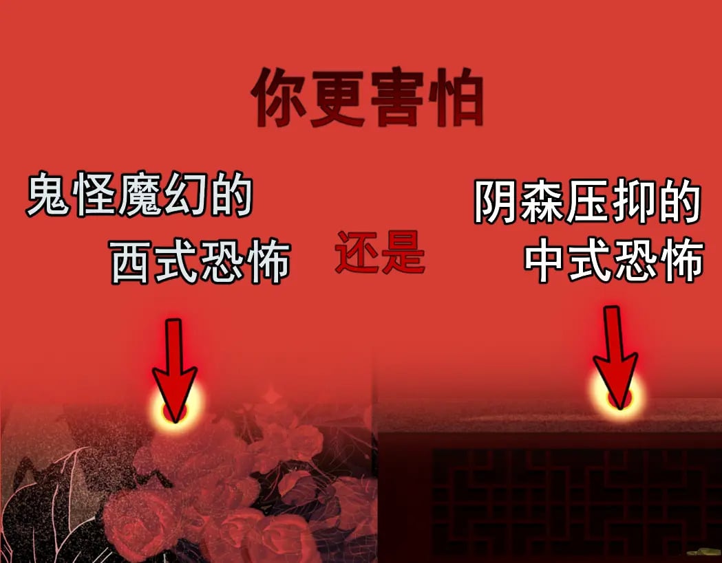 第85话 布鲁斯的愿望164