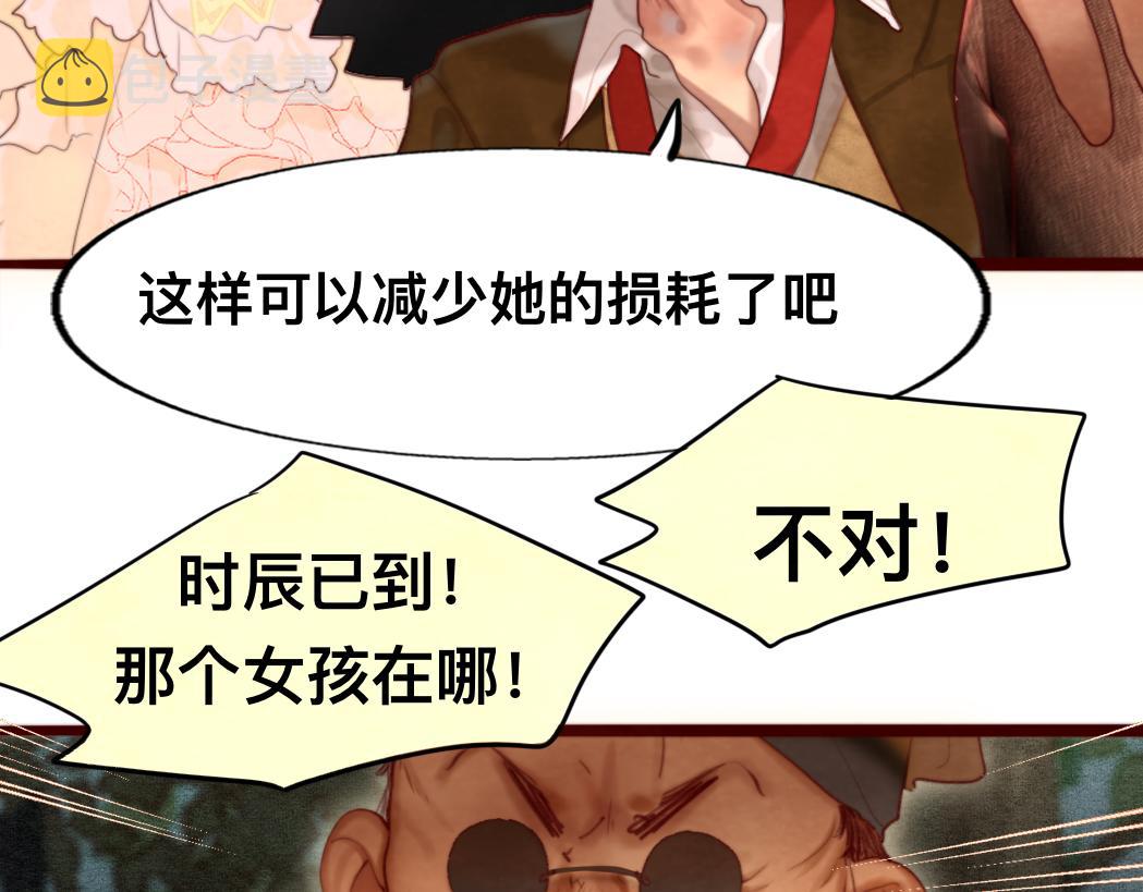 第76话 火辣的难言之隐127