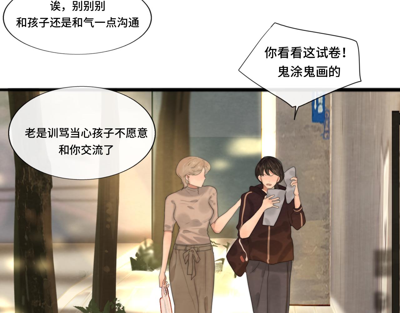 第58集 劲爆家长会119