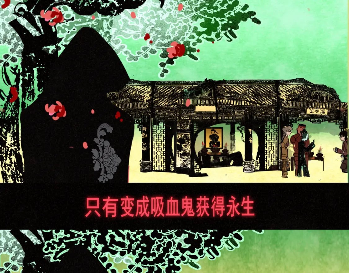 第86话 唯爱永生139