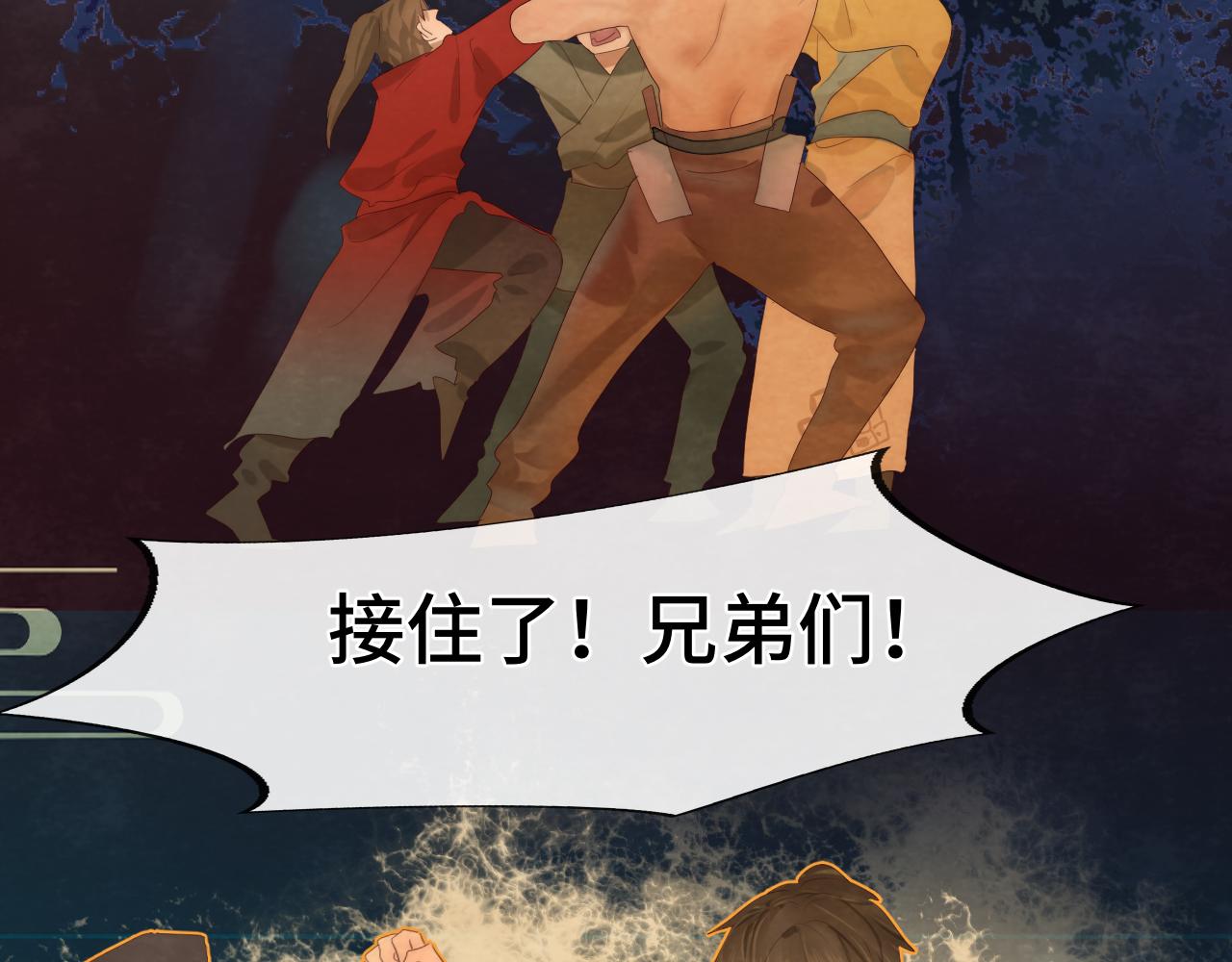 40+41话我们的相遇命中注定171